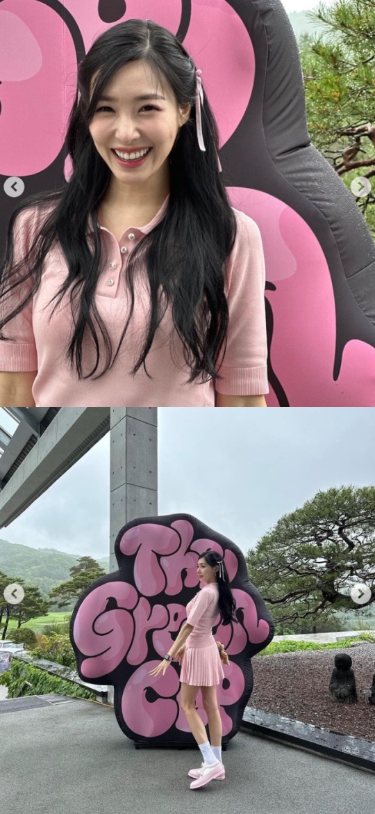 티파니 채널