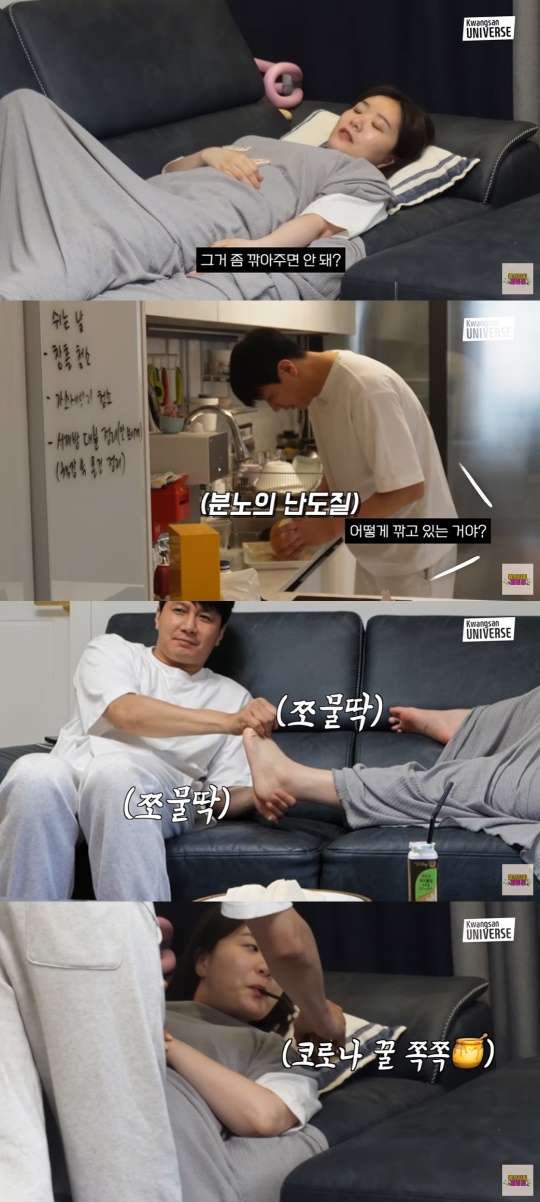 김승현 유튜브 캡처