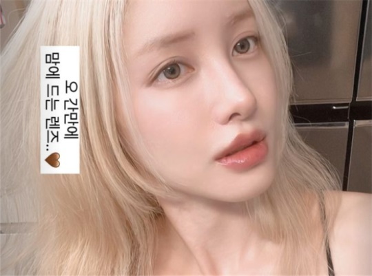 유깻잎 채널