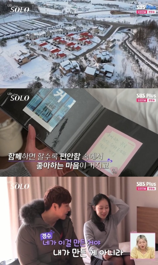 사진=SBS Plus 방송 화면 캡쳐