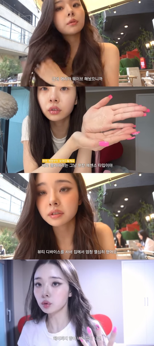 프리지아 유튜브 캡처