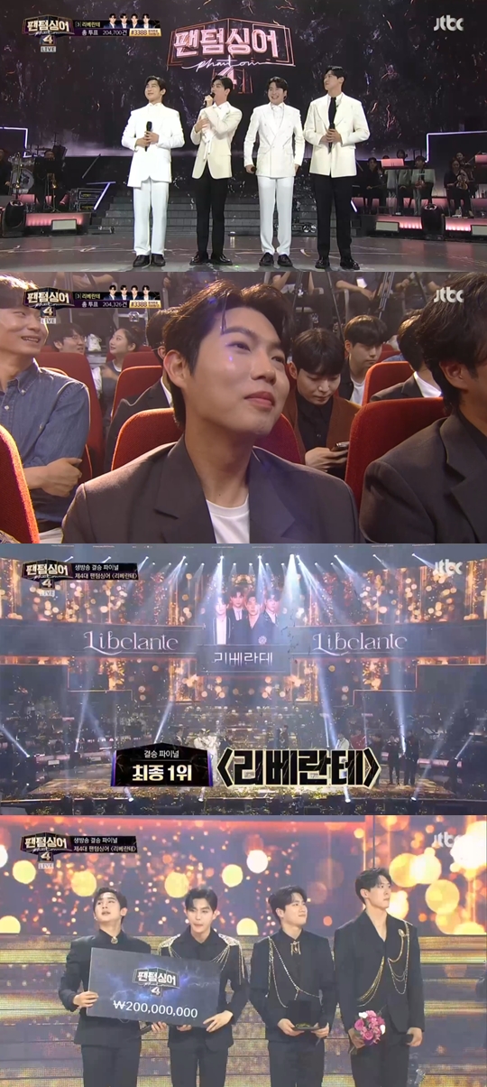 JTBC ‘팬텀싱어4' 캡쳐