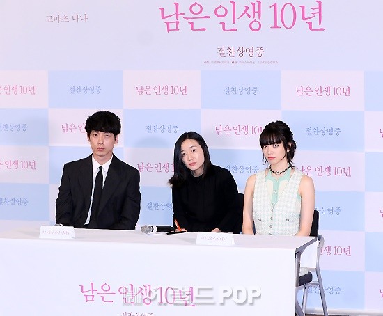 배우 사카구치 켄타로, 고마츠 나나/사진=민선유 기자