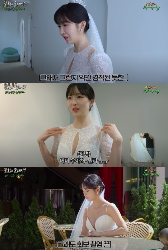 '그냥 조현영' 유튜브 캡처
