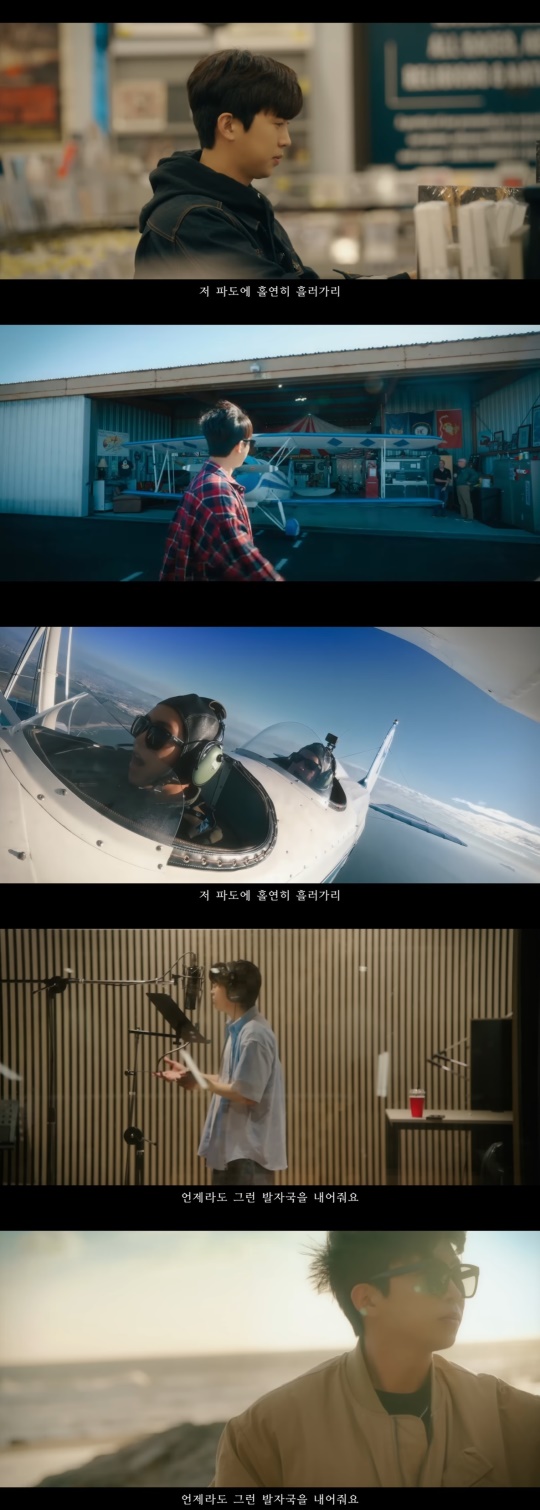 '모래알갱이' MV 캡처