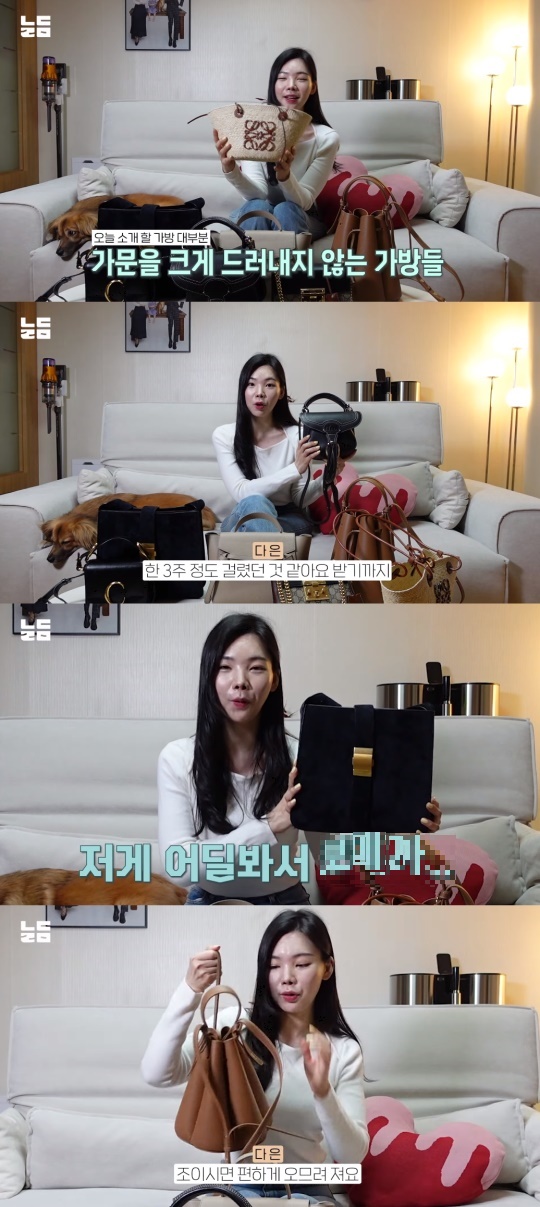 '남다리맥' 유튜브 캡처
