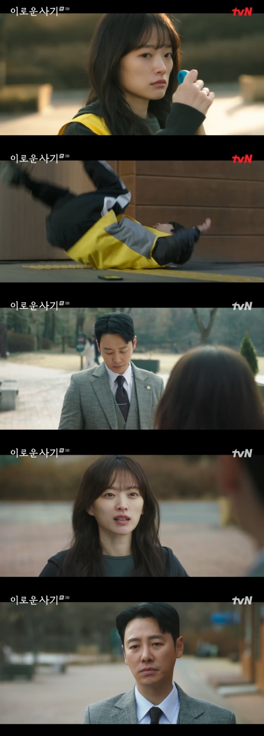 tvN '이로운 사기' 캡처