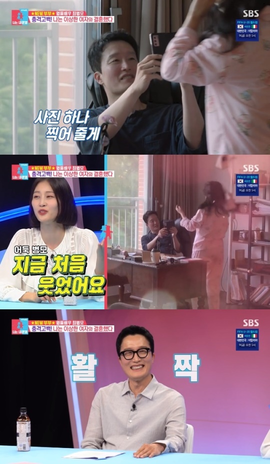 사진=SBS 방송 화면 캡쳐