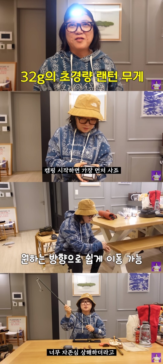 김숙 유튜브 캡처