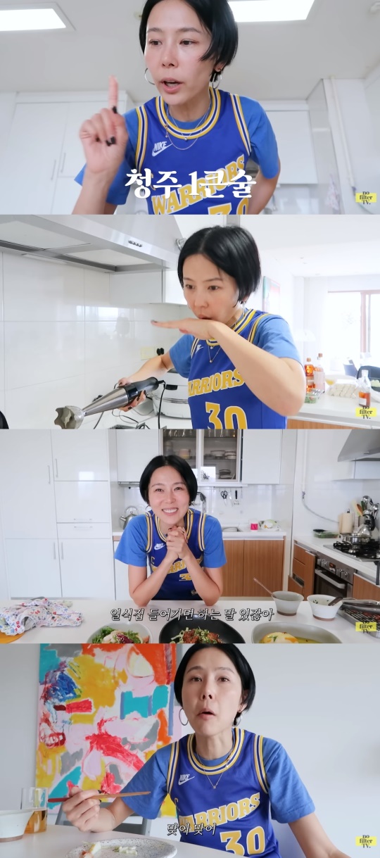 김나영 유튜브 캡처