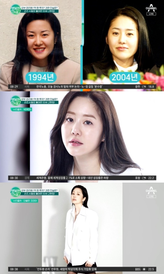 '행복한 아침' 캡처
