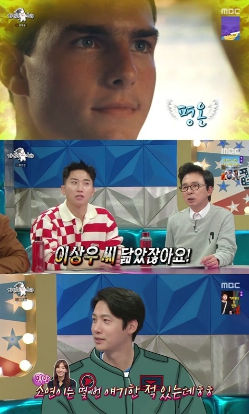 MBC ‘라디오스타’ 방송화면 캡처