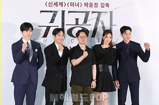 영화 '귀공자' 언론배급시사회/사진=민선유 기자