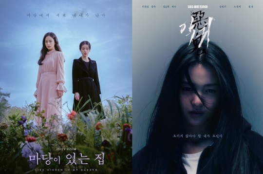 사진 제공=지니TV, SBS