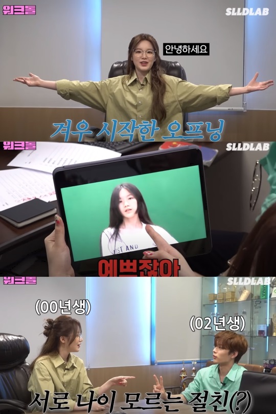 '워크맨' 캡처
