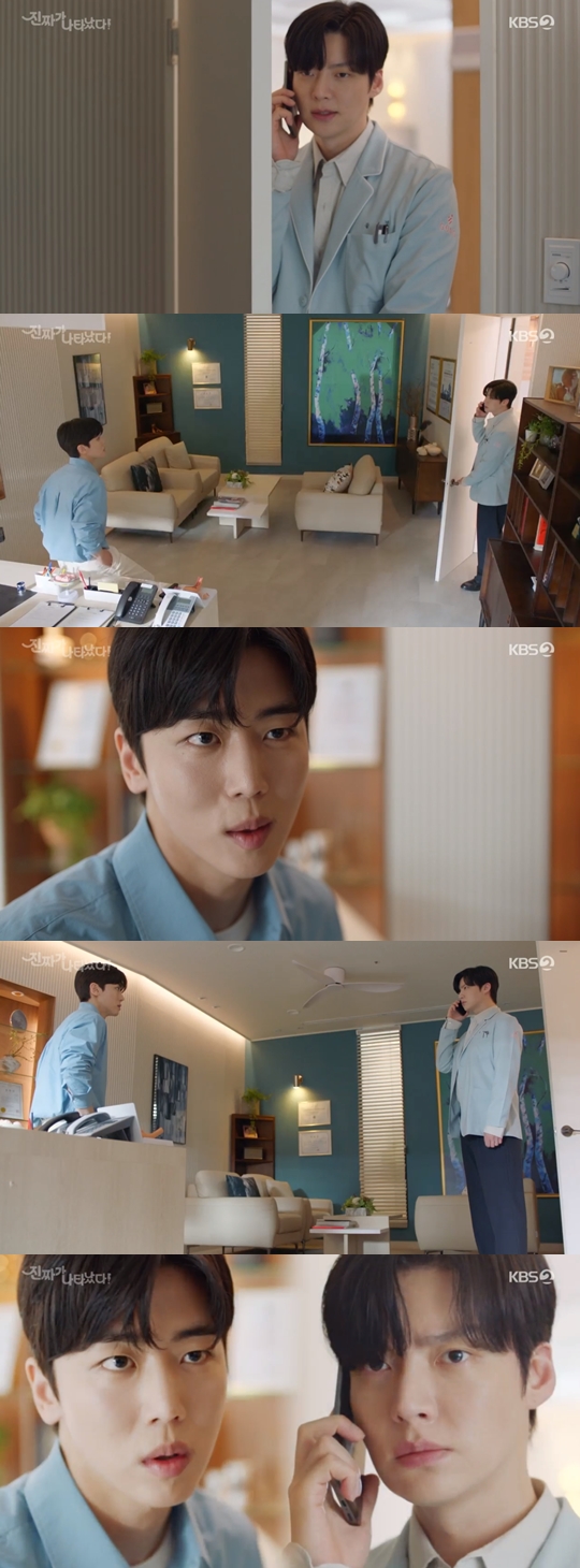 KBS 2TV 주말극 '진짜가 나타났다!'