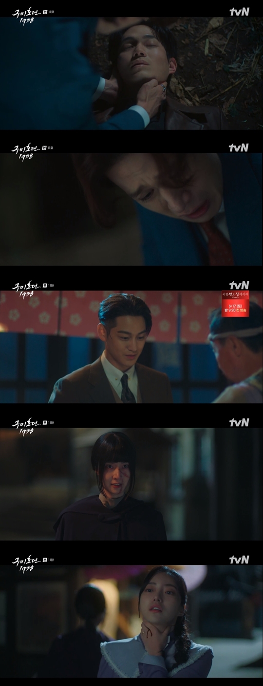 tvN 토일드라마 ‘구미호뎐1938’ 캡쳐