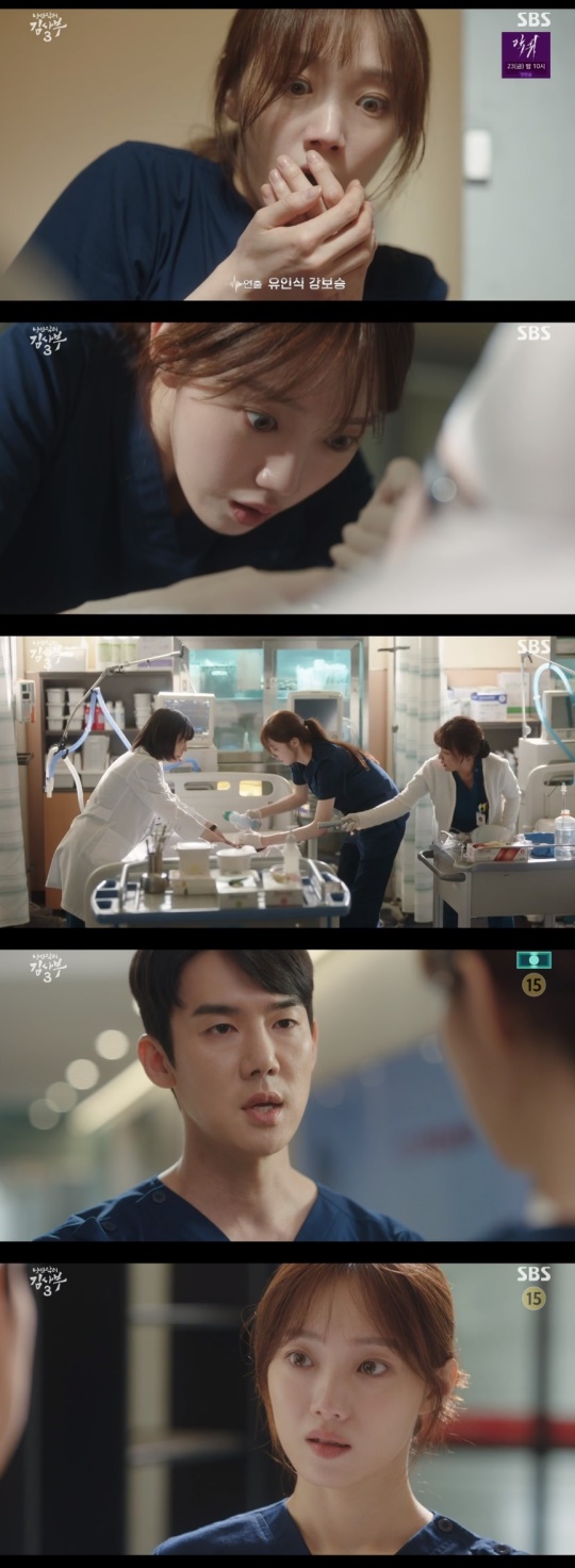SBS '낭만닥터 김사부3' 캡처