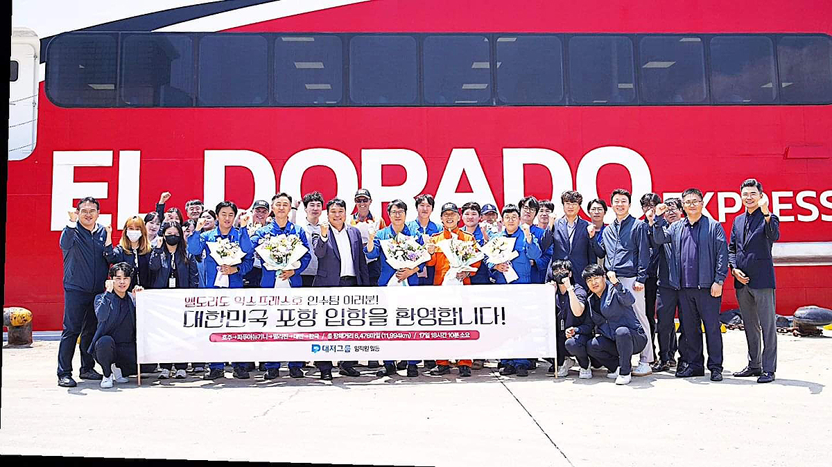 지난 9일 오전 포항여객선터미널에 도착한 '엘도라도 익스프레스호’를   환영을 하며 기념사진을 찍고있다( 대저페리 제공)