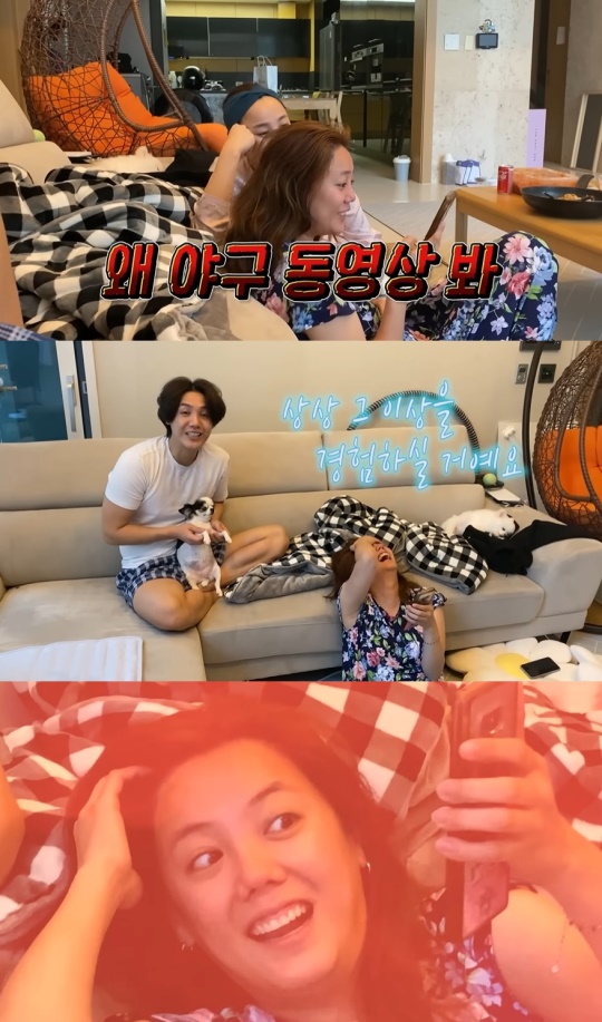 '방가네' 유튜브 캡처