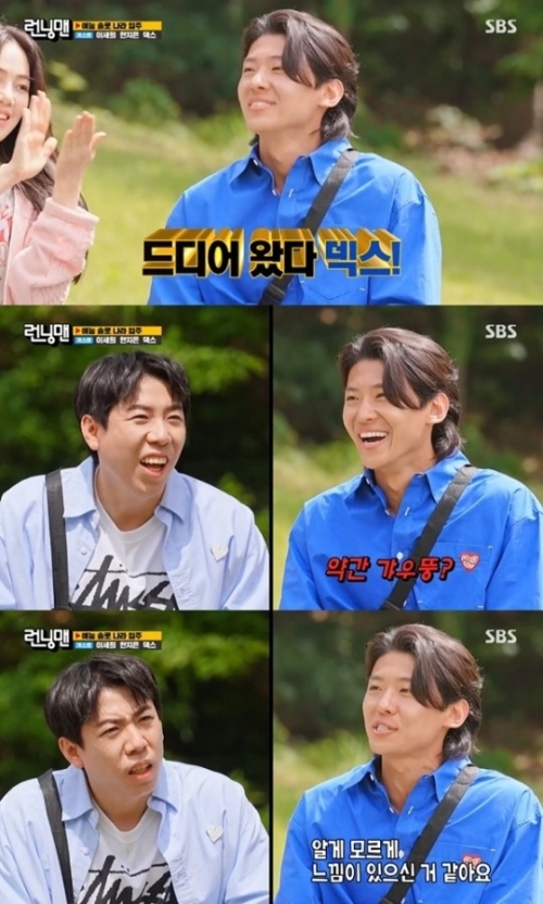 SBS '런닝맨' 방송화면 캡처