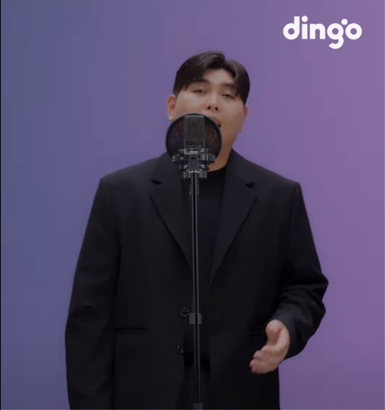 '딩고 뮤직' 유튜브 캡처
