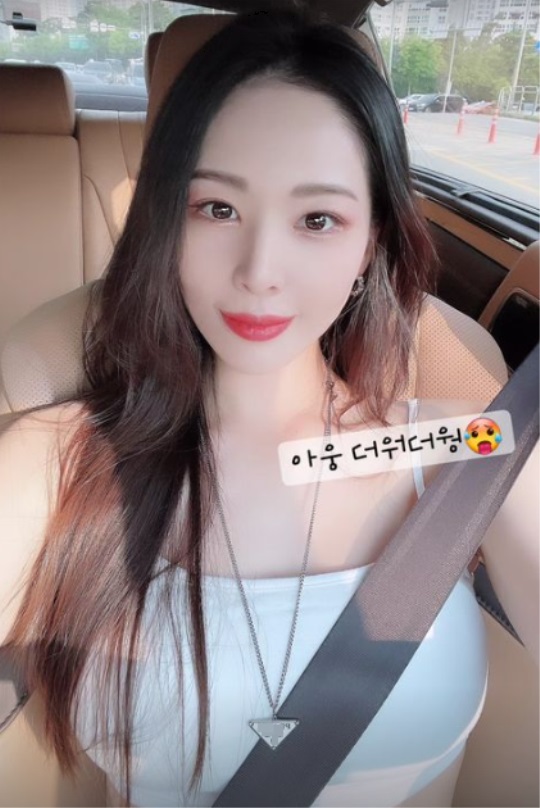신수지 채널