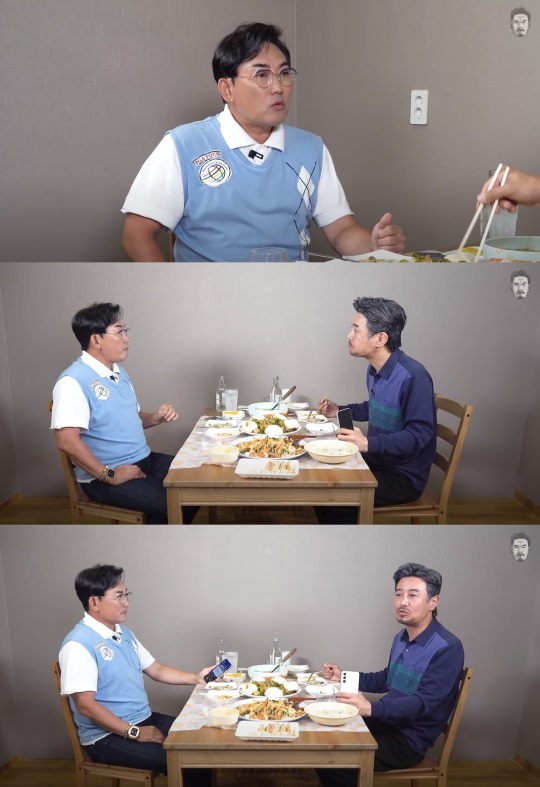 '꼰대희' 캡처