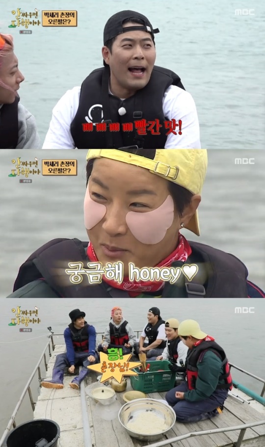 사진=MBC 방송 화면 캡쳐