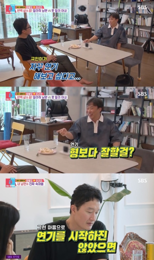 사진=SBS 방송 화면 캡쳐