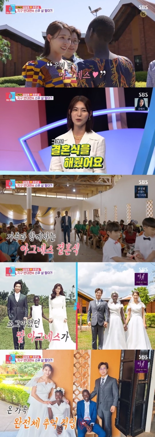 사진=SBS 방송 화면 캡쳐