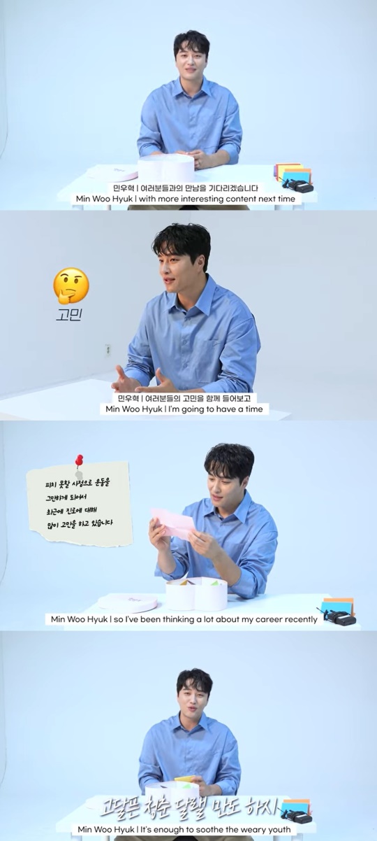 '더스타 매거진' 캡처