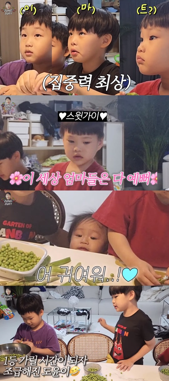 정주리 유튜브 캡처