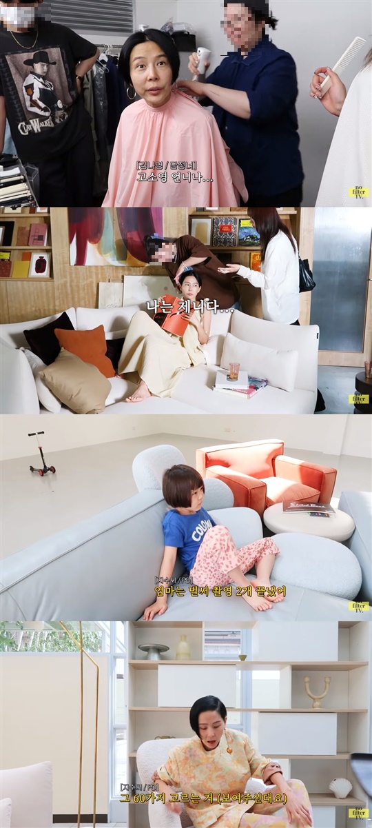 김나영 유튜브 캡처