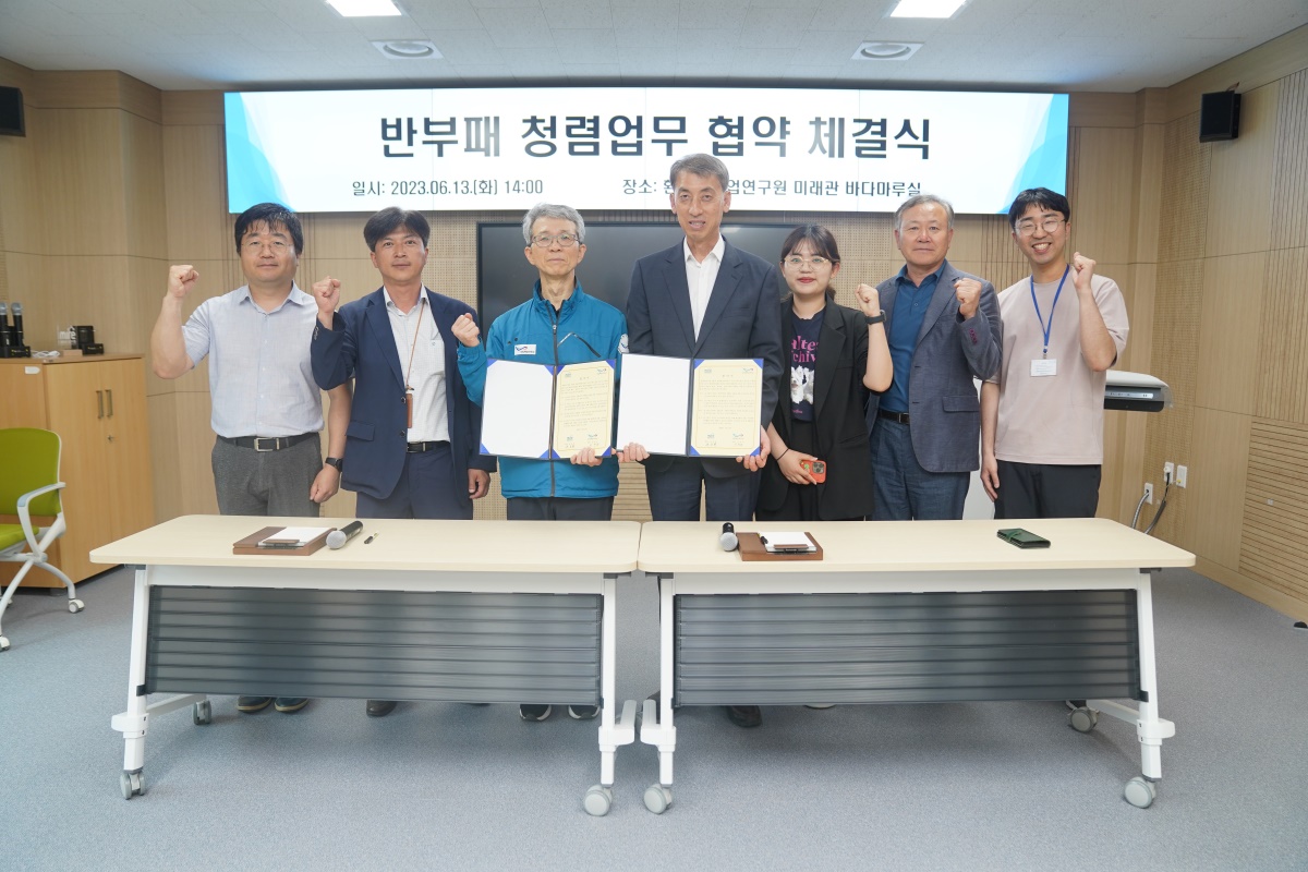 [국립해양과학관 제공]