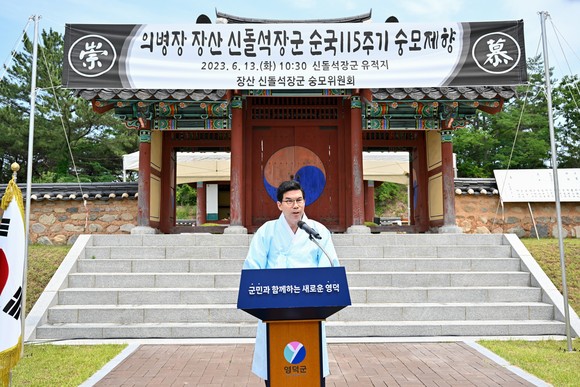 [영덕군 제공]