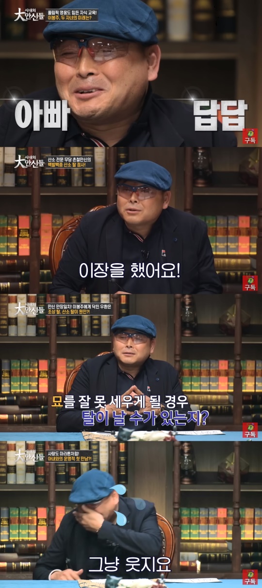 '베짱이엔터테인먼트' 유튜브 캡처