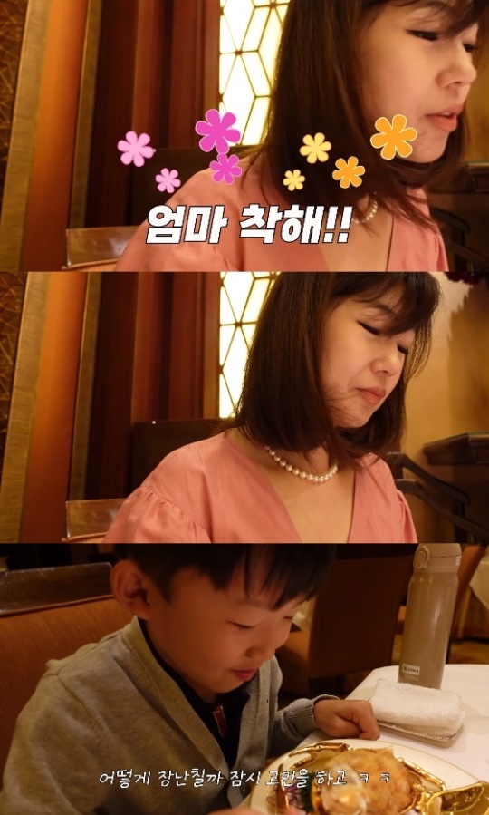 강수정 유튜브 캡처