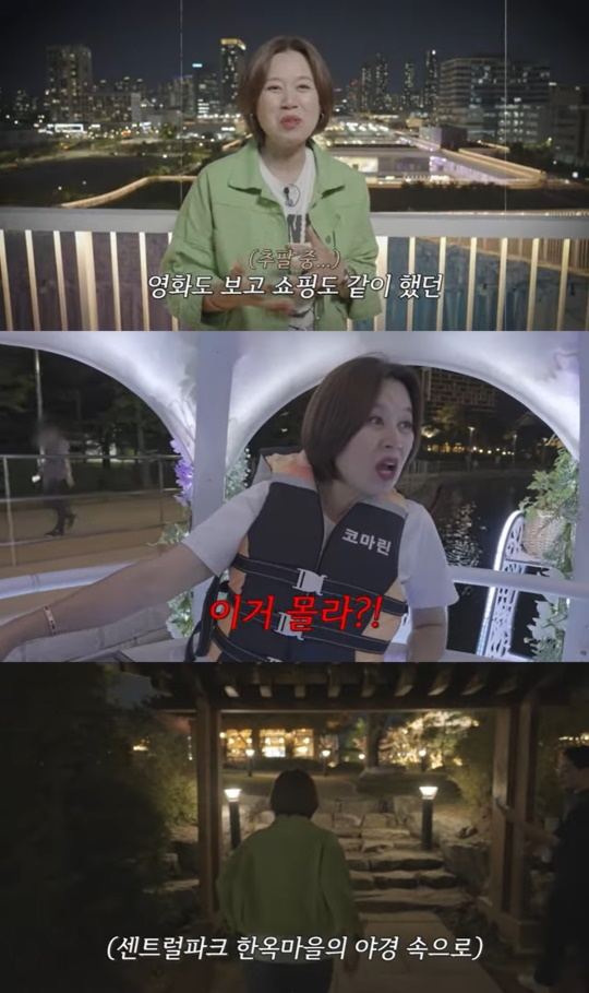 '미선임파서블' 캡처