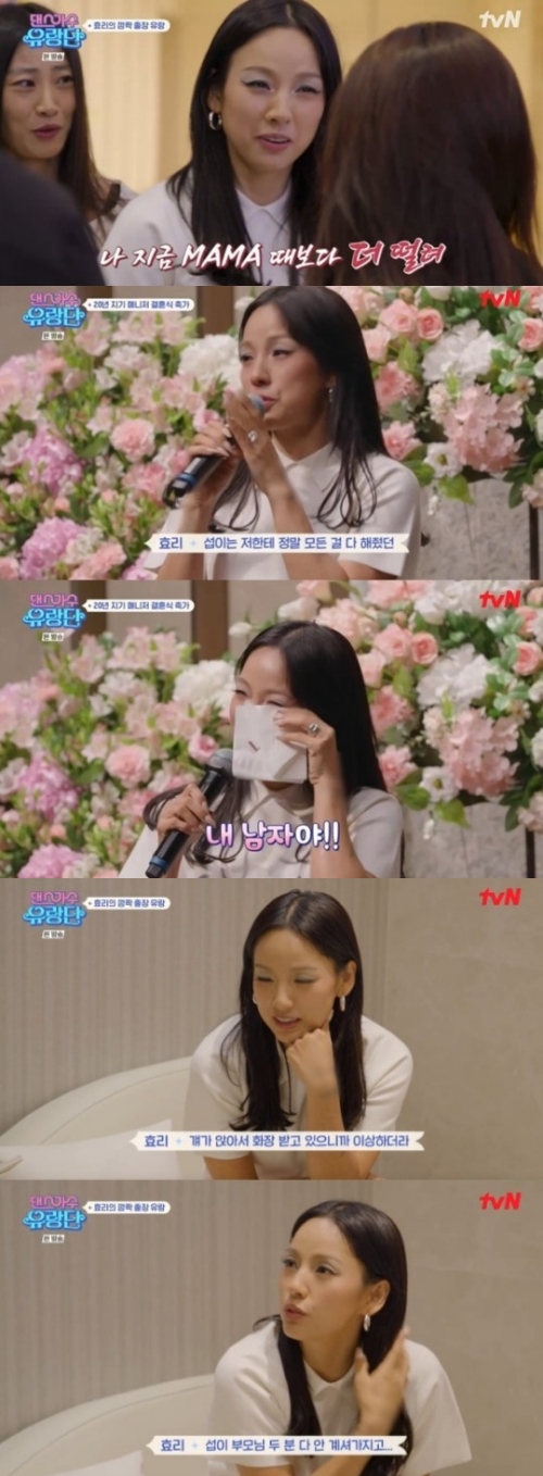 tvN '댄스가수 유랑단' 방송화면 캡처
