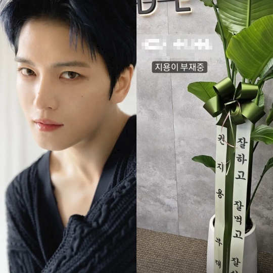 김재중 채널