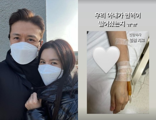 진태현 채널