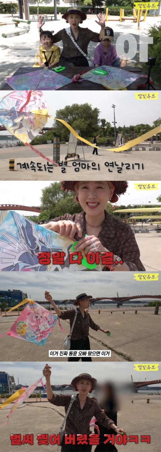 별 유튜브 채널 영상 캡처