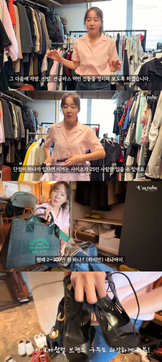 엄지원 유튜브 캡처