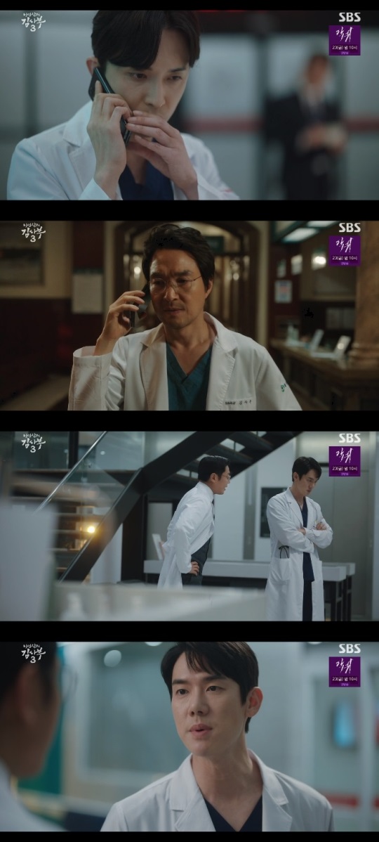 SBS '낭만닥터 김사부3' 방송캡쳐