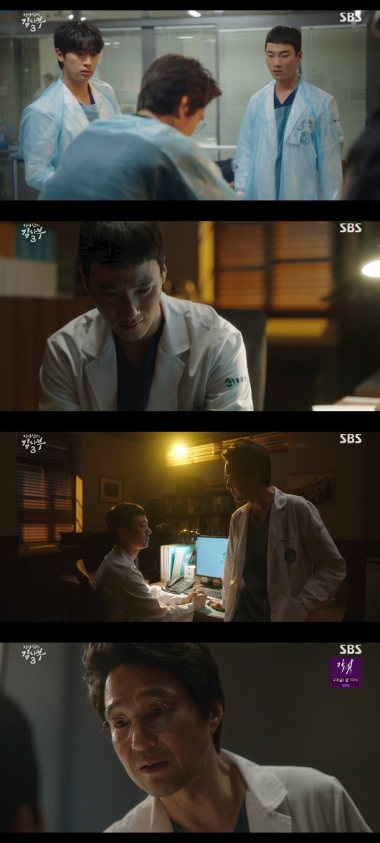 SBS '낭만닥터 김사부3' 방송캡쳐