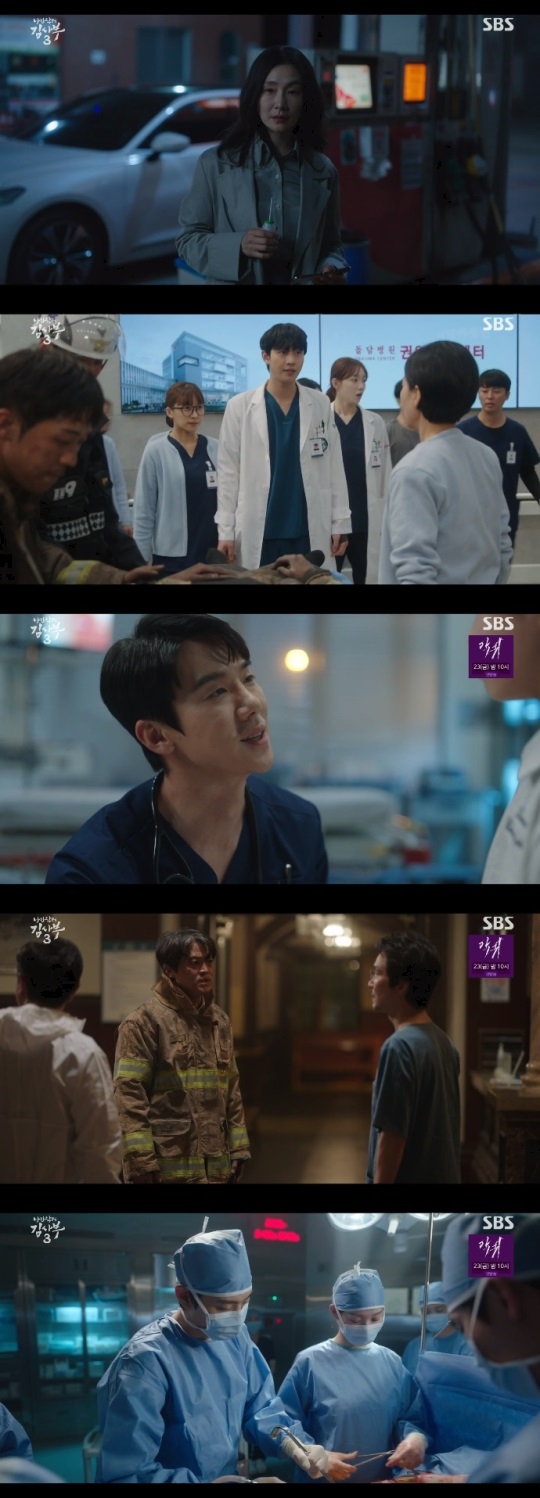 SBS '낭만닥터 김사부3' 방송캡쳐