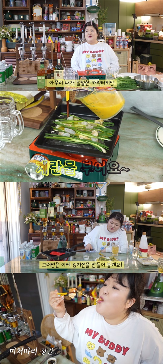 이국주 유튜브 캡처