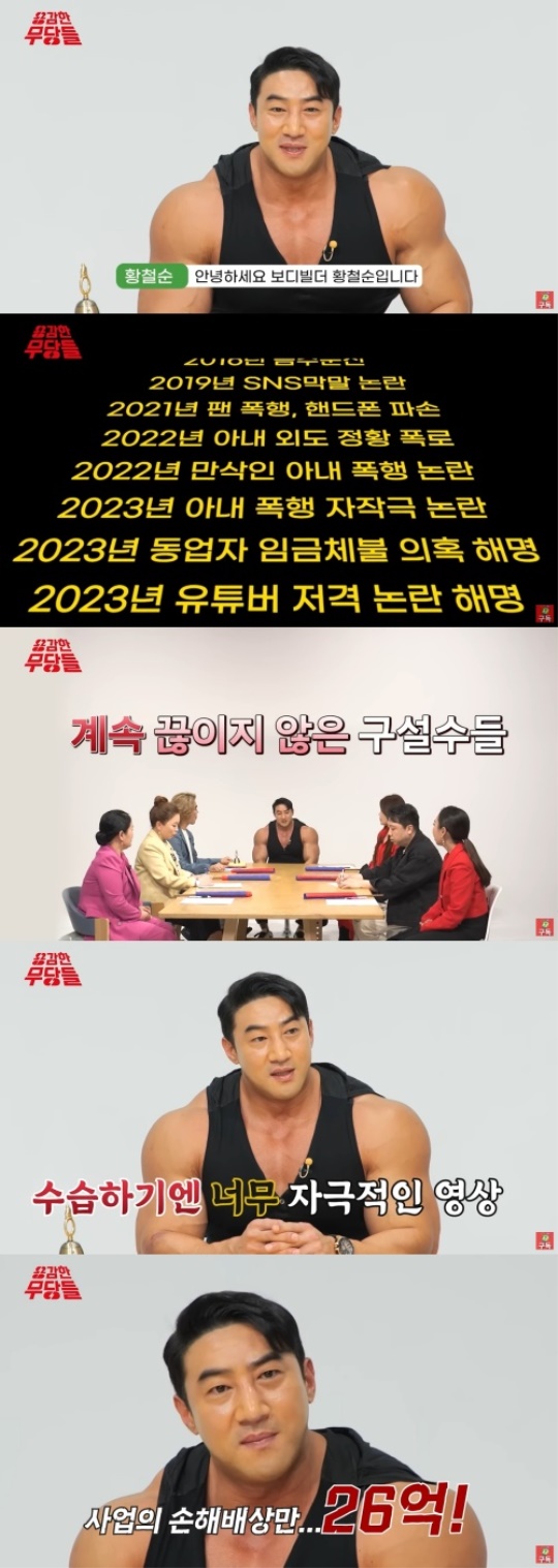 '베짱이엔터테인먼트' 채널 영상 캡처