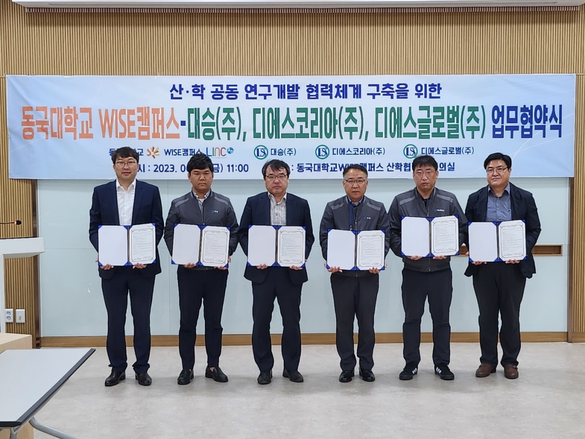 [동국대 WISE캠퍼스 제공]